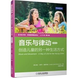 Image du vendeur pour Pearson book series Preschool Toys Renditions music and rhythm: Children create another way of life (the original book version 7)(Chinese Edition) mis en vente par liu xing