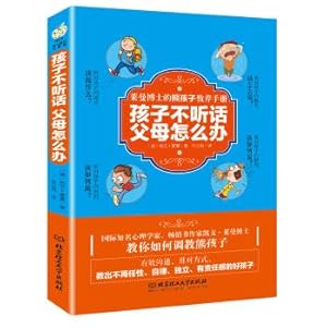 Imagen del vendedor de Disobedient children. parents how to do: Dr. Lehmann bear child rearing manuals(Chinese Edition) a la venta por liu xing