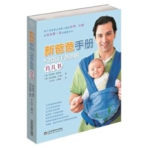 Immagine del venditore per New Dad Handbook: Dad's parenting book written for the novice(Chinese Edition) venduto da liu xing