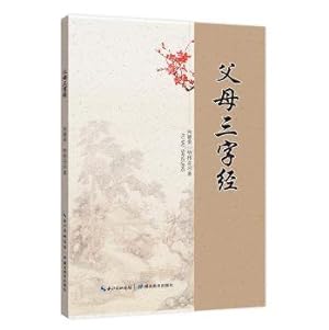 Seller image for Parents Three Character Classic(Chinese Edition) for sale by liu xing