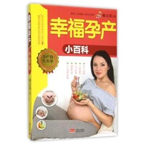 Seller image for Happy motherhood Encyclopedia(Chinese Edition) for sale by liu xing