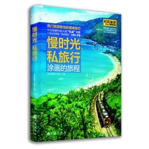 Immagine del venditore per Slow time. private travel(Chinese Edition) venduto da liu xing