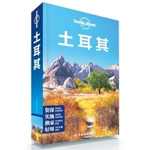 Imagen del vendedor de Lonely Planet Lonely Planet international travel guide series: Turkey ((Chinese version 4)(Chinese Edition) a la venta por liu xing