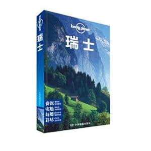 Imagen del vendedor de Lonely Planet Lonely Planet travel guide series: Switzerland (Chinese version 1)(Chinese Edition) a la venta por liu xing
