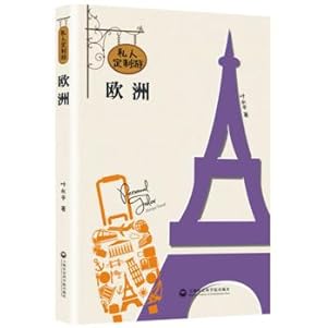 Immagine del venditore per Personal Tailor tour Europe(Chinese Edition) venduto da liu xing