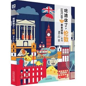 Seller image for Thoroughly understand you. London(Chinese Edition) for sale by liu xing