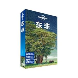 Imagen del vendedor de Lonely Planet Lonely Planet international travel guide series: East Africa(Chinese Edition) a la venta por liu xing