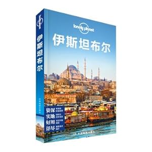 Imagen del vendedor de Lonely Planet Lonely Planet travel guide series: Istanbul (Chinese version 1)(Chinese Edition) a la venta por liu xing