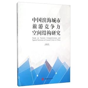 Imagen del vendedor de Chinese coastal city tourism competitiveness study of the spatial structure(Chinese Edition) a la venta por liu xing
