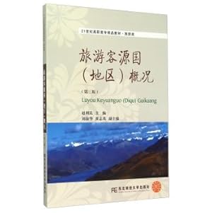 Seller image for Tourist source country (region) before (3rd Edition)(Chinese Edition) for sale by liu xing