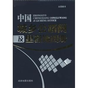 Imagen del vendedor de Chinese urban and rural road network and mileage atlas(Chinese Edition) a la venta por liu xing