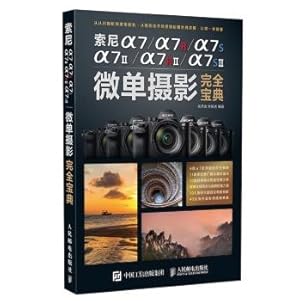 Immagine del venditore per Sony Micro single a7a7IIa7Ra7RIIa7Sa7SII photography complete Collection(Chinese Edition) venduto da liu xing