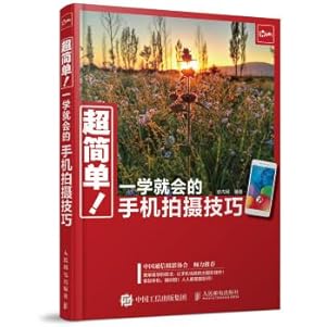 Seller image for A study will be super-simple phone shooting skills(Chinese Edition) for sale by liu xing