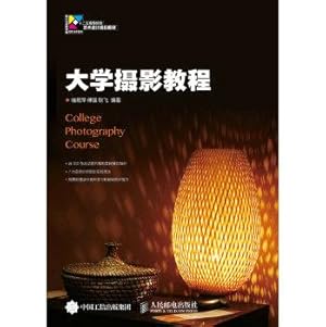 Immagine del venditore per University Photography Tutorials(Chinese Edition) venduto da liu xing