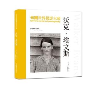 Seller image for The World Masters Aperture Photography: Walker Evans(Chinese Edition) for sale by liu xing