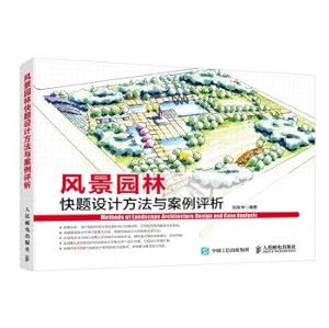 Immagine del venditore per Landscape Fast Design Method and Case Analysis(Chinese Edition) venduto da liu xing