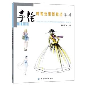Immagine del venditore per Fashion hand-painted renderings copy techniques(Chinese Edition) venduto da liu xing