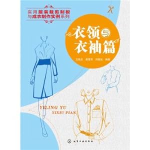 Imagen del vendedor de Collar and sleeves articles(Chinese Edition) a la venta por liu xing