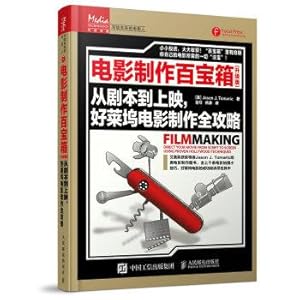 Seller image for Film production Gallery (upgrade version): from script to release. Hollywood filmmaking Raiders(Chinese Edition) for sale by liu xing