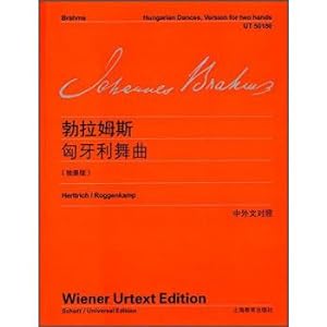 Immagine del venditore per Brahms Hungarian Dance (Chinese and foreign control)(Chinese Edition) venduto da liu xing