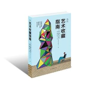 Immagine del venditore per Contemporary Art Collection Guide(Chinese Edition) venduto da liu xing