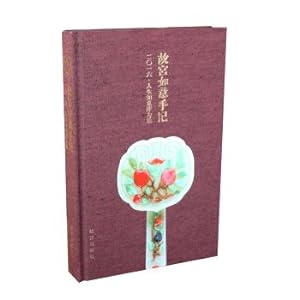 Immagine del venditore per Forbidden City wishful Notes(Chinese Edition) venduto da liu xing