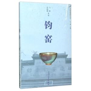 Image du vendeur pour Ware(Chinese Edition) mis en vente par liu xing