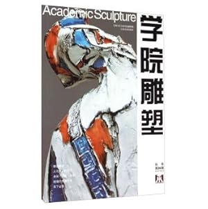 Immagine del venditore per Arts Sculpture (24 Series)(Chinese Edition) venduto da liu xing