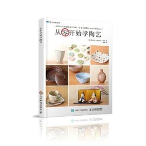 Immagine del venditore per Learning from scratch pottery(Chinese Edition) venduto da liu xing