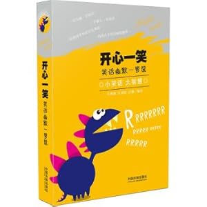 Image du vendeur pour Happy smile: A Dozen joke humor(Chinese Edition) mis en vente par liu xing