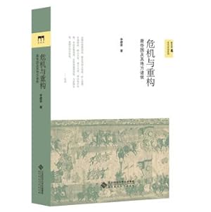 Immagine del venditore per Crisis and Reconstruction: the Tang Empire and its local leaders(Chinese Edition) venduto da liu xing