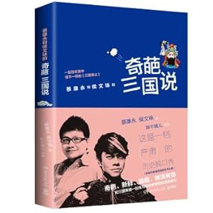 Seller image for Three wonderful to say(Chinese Edition) for sale by liu xing