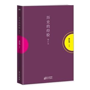 Image du vendeur pour Historical experience (updated version)(Chinese Edition) mis en vente par liu xing