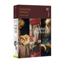 Image du vendeur pour Historical skills: Historical Tuchman(Chinese Edition) mis en vente par liu xing