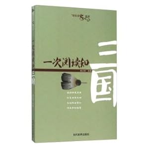 Image du vendeur pour Read the first three easily read the history of art series(Chinese Edition) mis en vente par liu xing