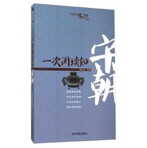 Image du vendeur pour Read Song easily read a known history series(Chinese Edition) mis en vente par liu xing