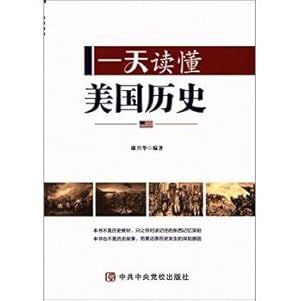 Imagen del vendedor de One day to read the history of the United States(Chinese Edition) a la venta por liu xing