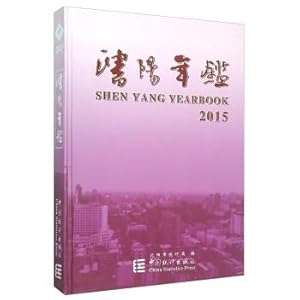 Image du vendeur pour Shenyang Yearbook (2015)(Chinese Edition) mis en vente par liu xing