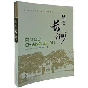 Image du vendeur pour Read of Cheung Chau(Chinese Edition) mis en vente par liu xing