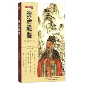 Image du vendeur pour Mirror (Portable Collection)(Chinese Edition) mis en vente par liu xing