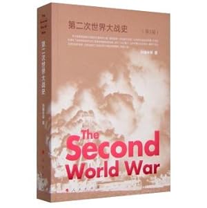 Immagine del venditore per History of World War II (5th Edition)(Chinese Edition) venduto da liu xing