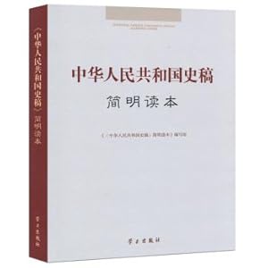 Immagine del venditore per Concise History of Reading People's Republic of China(Chinese Edition) venduto da liu xing