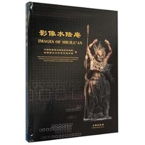 Seller image for Image amphibious Um(Chinese Edition) for sale by liu xing