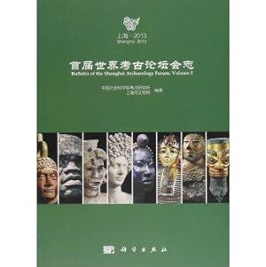 Imagen del vendedor de Archaeological Society of the First World Forum(Chinese Edition) a la venta por liu xing