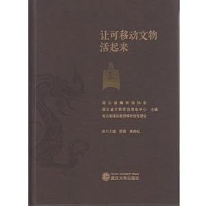 Imagen del vendedor de Let movable heritage alive(Chinese Edition) a la venta por liu xing