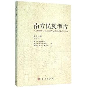 Imagen del vendedor de Southern National Archaeology (Series XI)(Chinese Edition) a la venta por liu xing