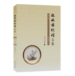Imagen del vendedor de Guilin Museum Collection (Part II)(Chinese Edition) a la venta por liu xing