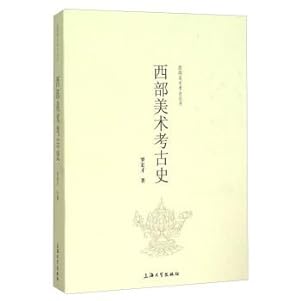 Seller image for History of western art archeology(Chinese Edition) for sale by liu xing