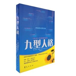 Imagen del vendedor de Enneagram(Chinese Edition) a la venta por liu xing