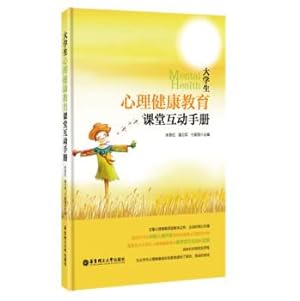 Imagen del vendedor de Mental Health Education Classroom Interaction manual(Chinese Edition) a la venta por liu xing